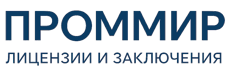 Экспертиза, строительные изыскания, лицензии и заключения по ценам от 5914 руб. 2026